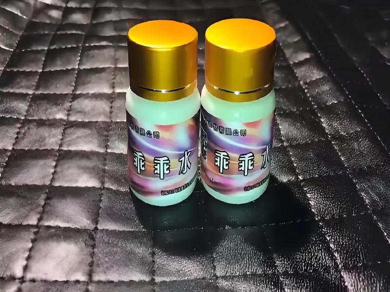 成人催药迷用品3332-o6型号